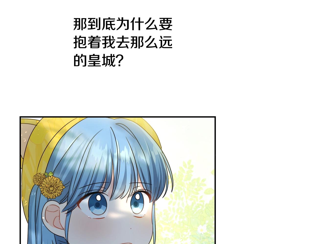 第18话 我当你爸爸32