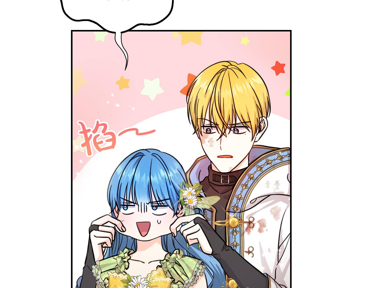 第59话 让我来当恶人！164