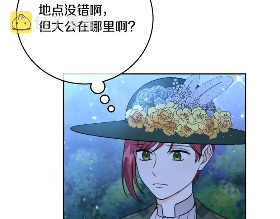 第31话 交易58