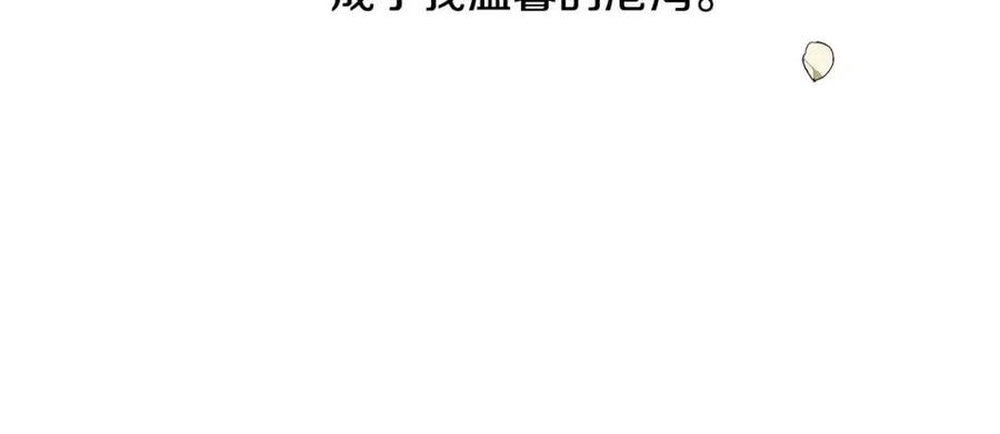 第29话 神秘的信49