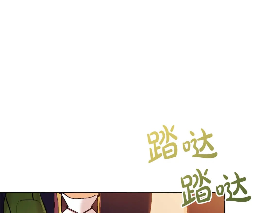 第71话 哥哥要背叛家族？213