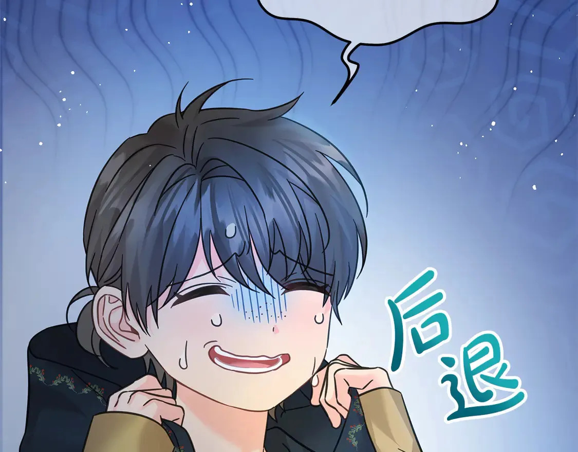 第99话 夜闯祭坛142
