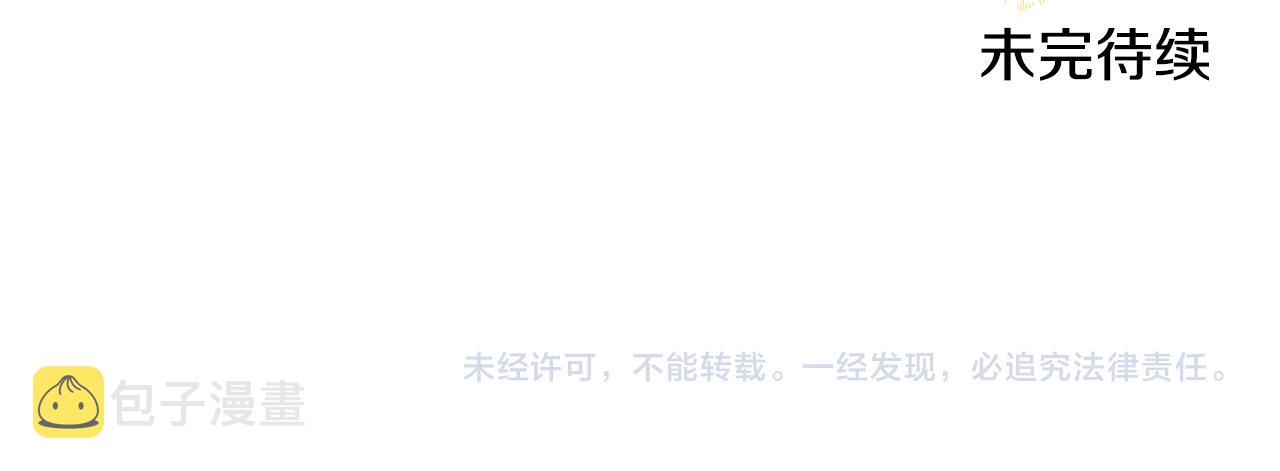 第48话 我要守护你们！176