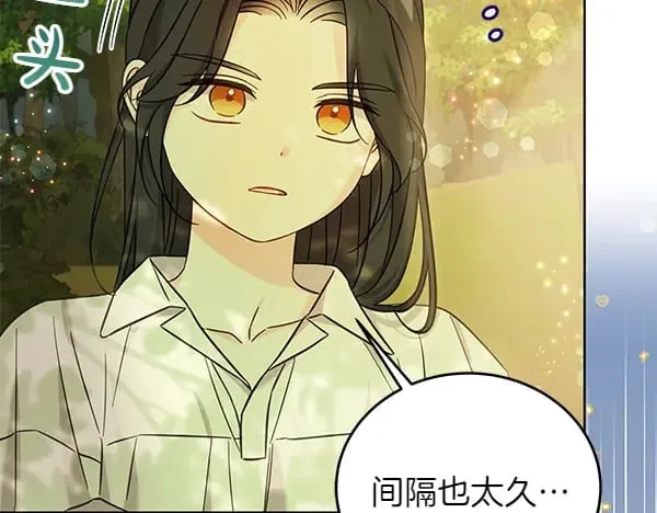 第109话 爸爸的关照18