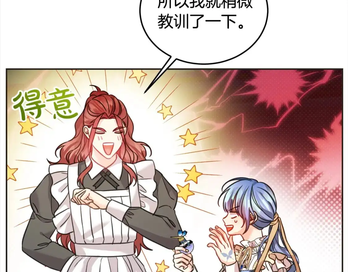 第二季完结篇 哥哥忘了妹妹116