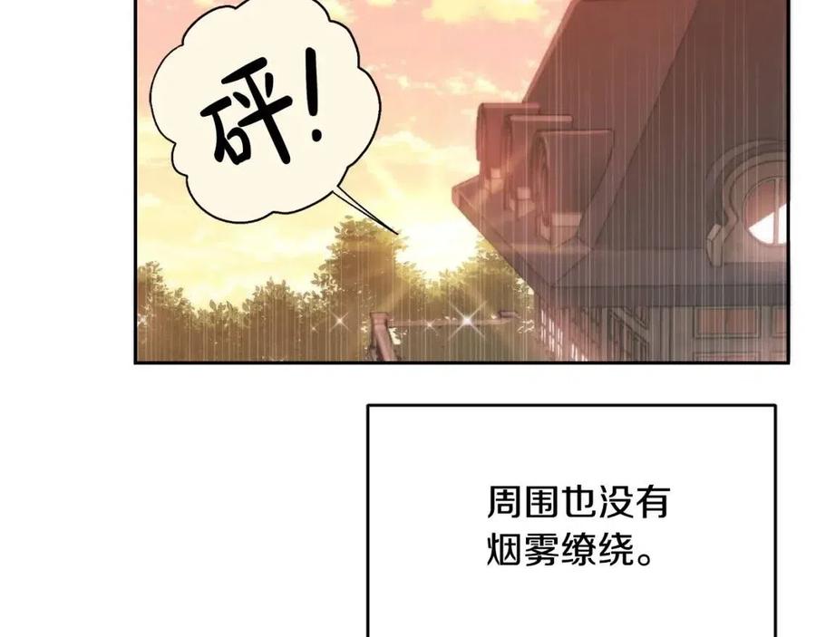 第31话 交易85