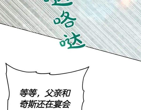 第116话 逃跑85