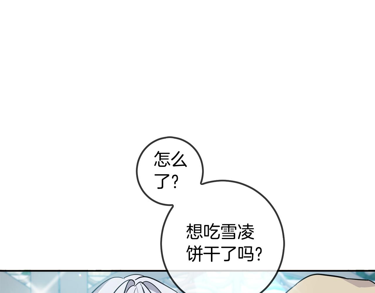 第63话 美女爵士登场！105
