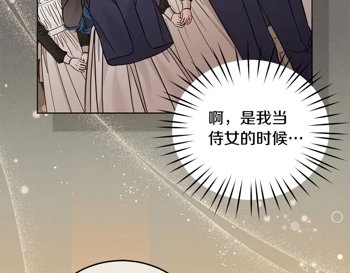 第99话 夜闯祭坛27