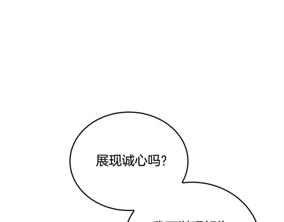 第94话 联手68