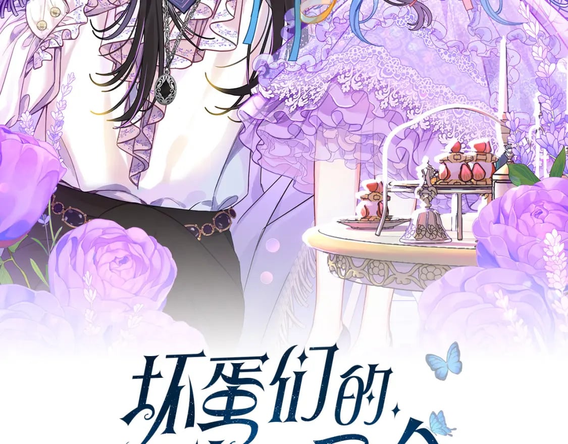 第87话 处刑1