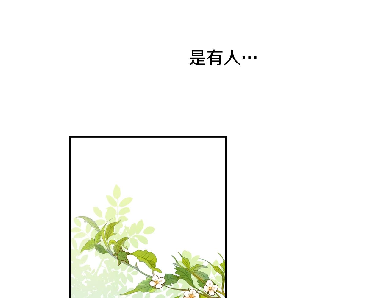 第18话 我当你爸爸93