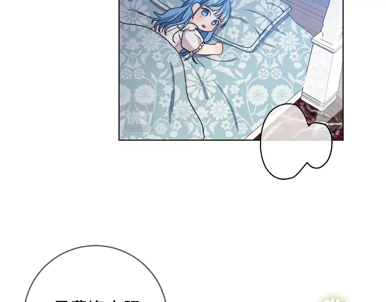 第4话 我有哥哥了？110
