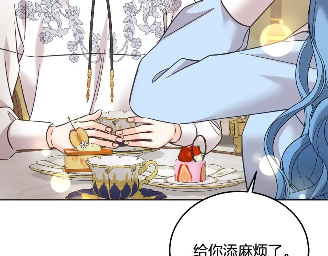 第89话 照顾爸爸！128