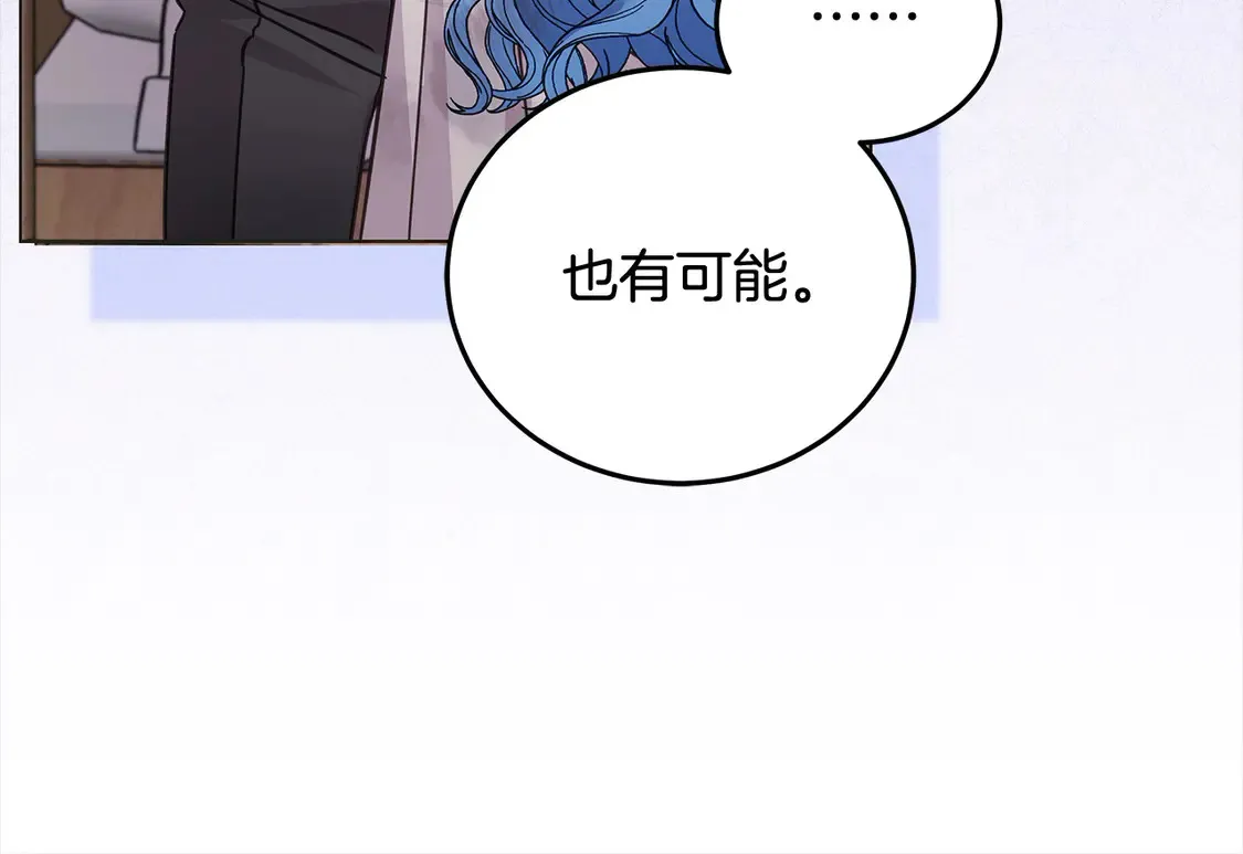 第104话 圣女求合作81
