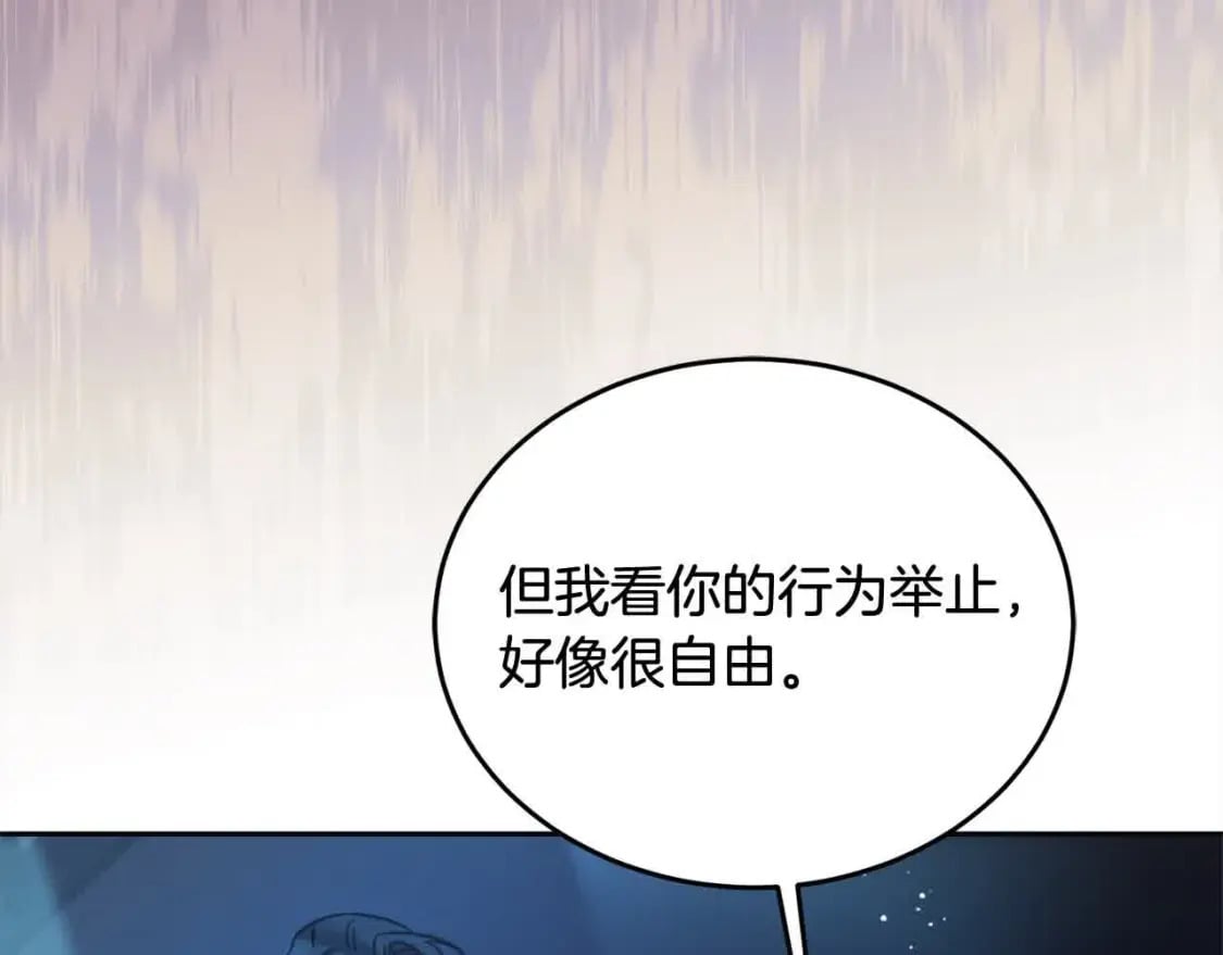 第95话 我会忘记妹妹？125