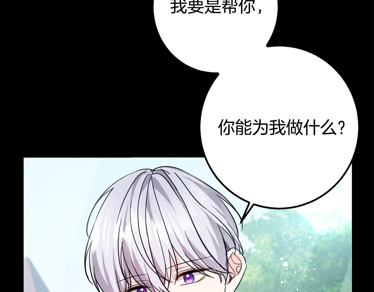 第55话 救命恩人45
