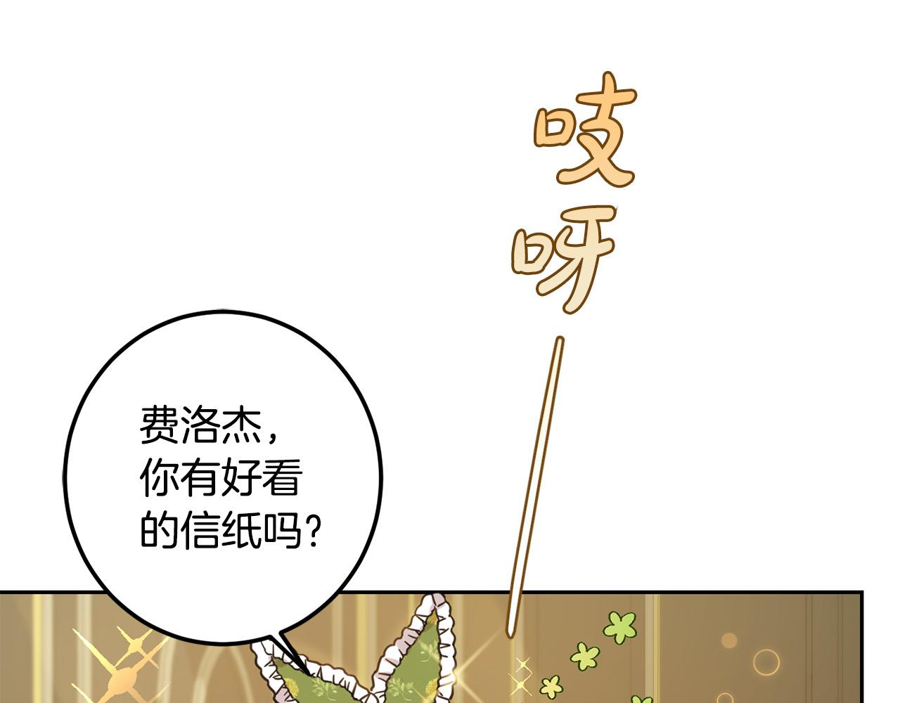 第54话 龙骨剑的传说93