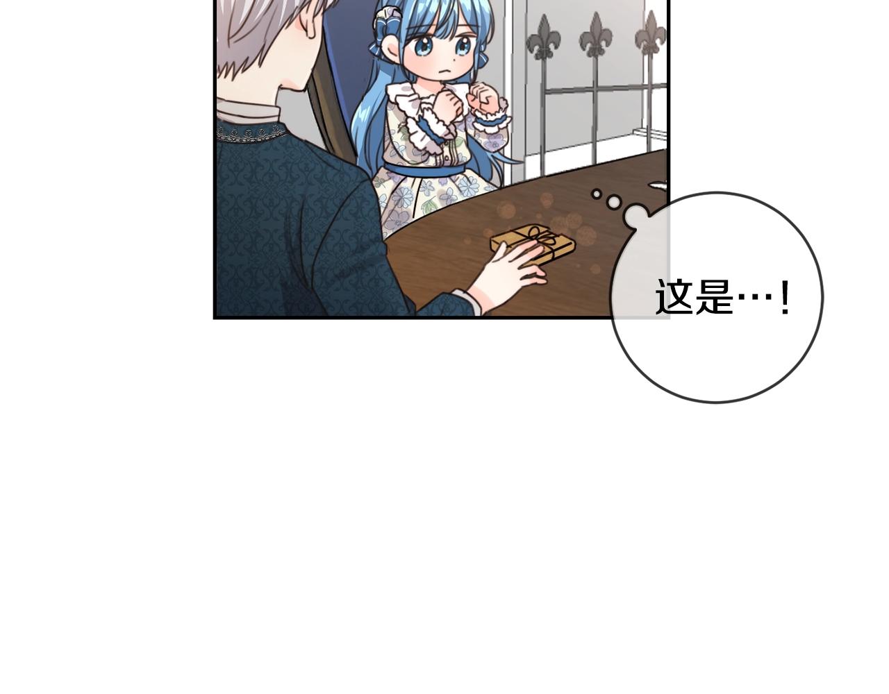 第3话 我被送人了！59