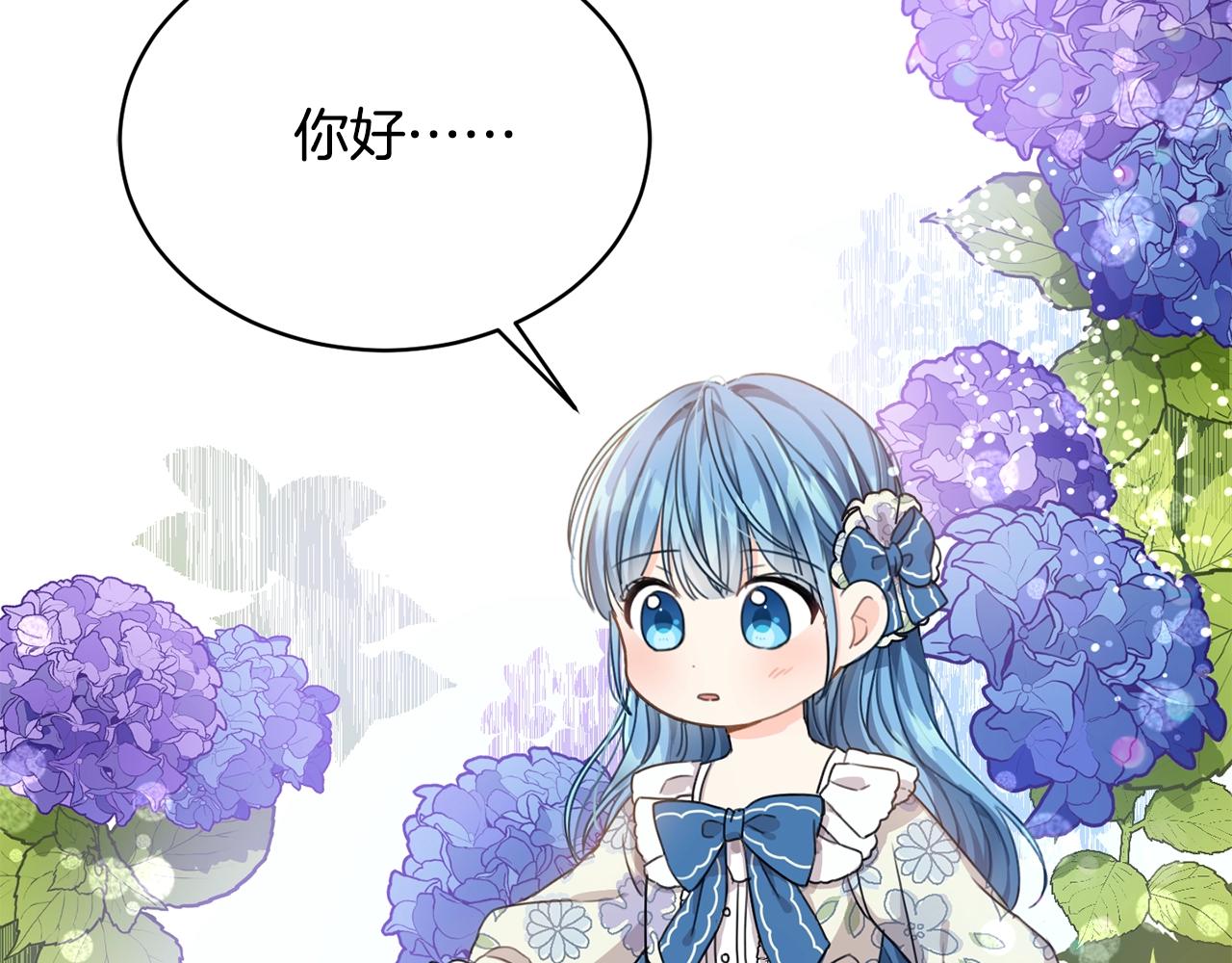 第4话 我有哥哥了？59