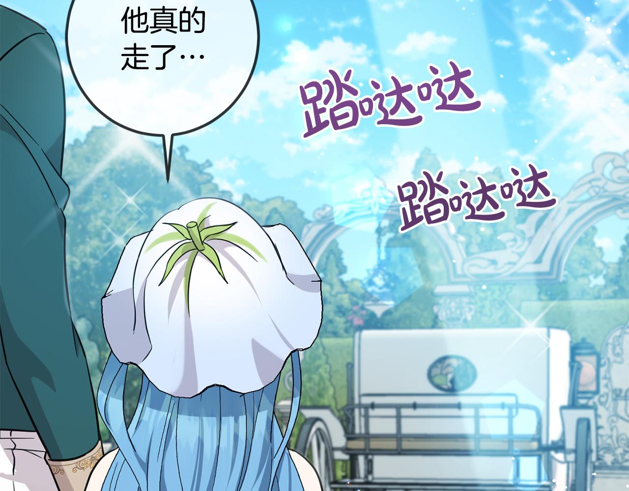 第66话 探望玛丽安阿姨37