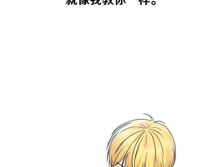第25话 新老师108
