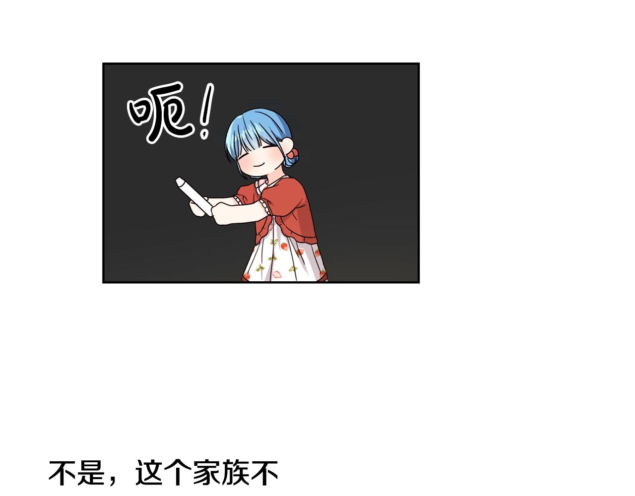 第8话 我背书超勇的23