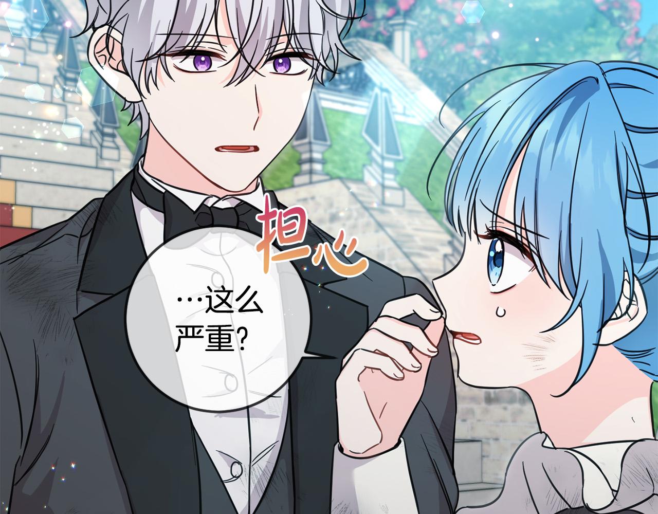 第54话 龙骨剑的传说53