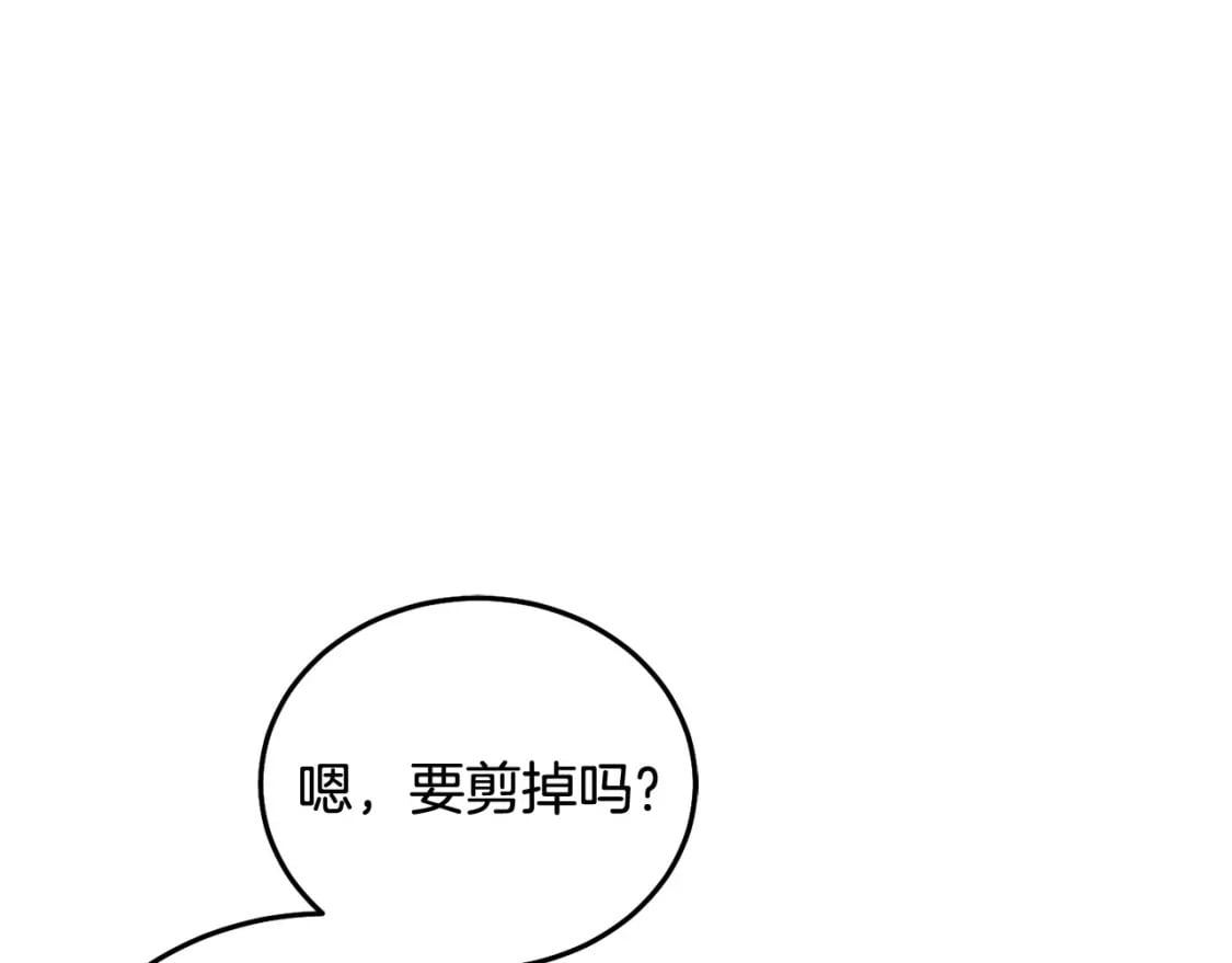 第77话 好帅啊！97