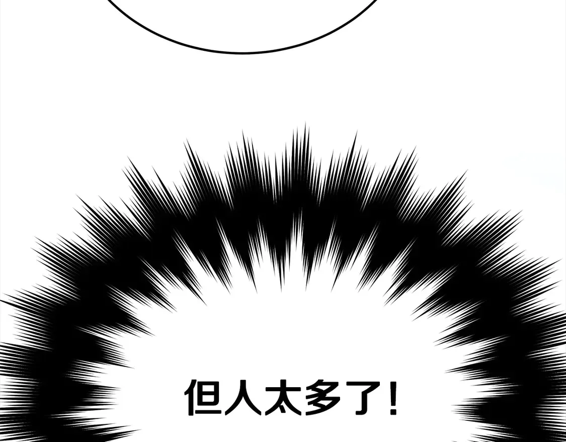 第103话 很重要的人198