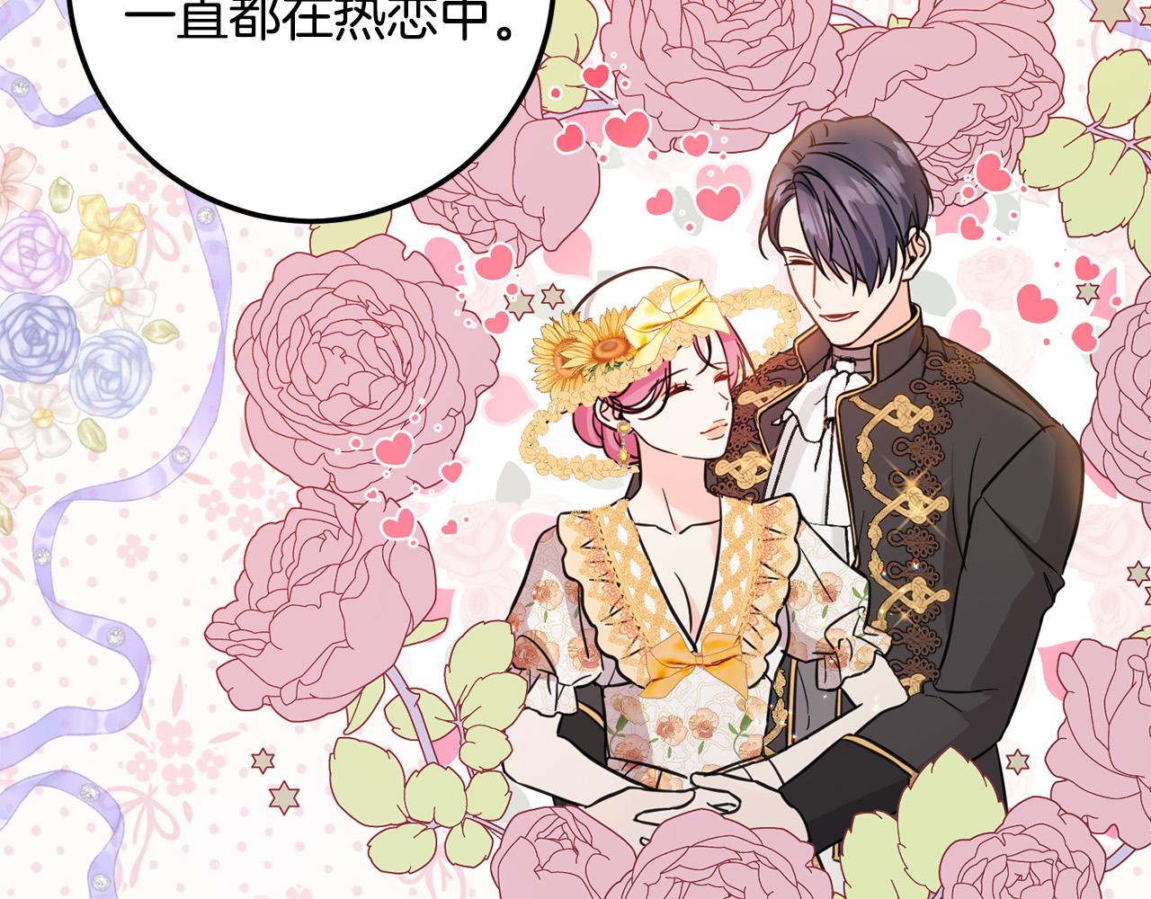 第56话 美男骑士173