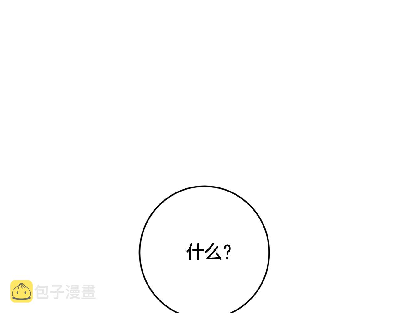 第20话 等你回来48