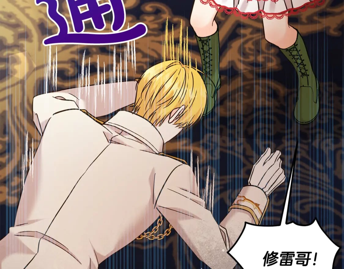 第73话 敢打我女儿？！65