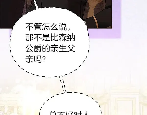 第115话 闹剧104