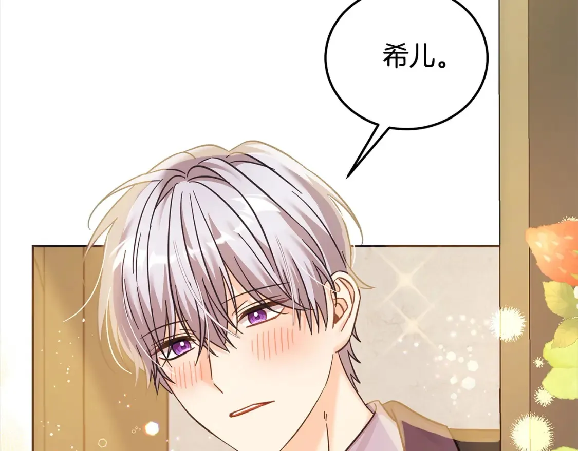 第106话 同归于尽吧176