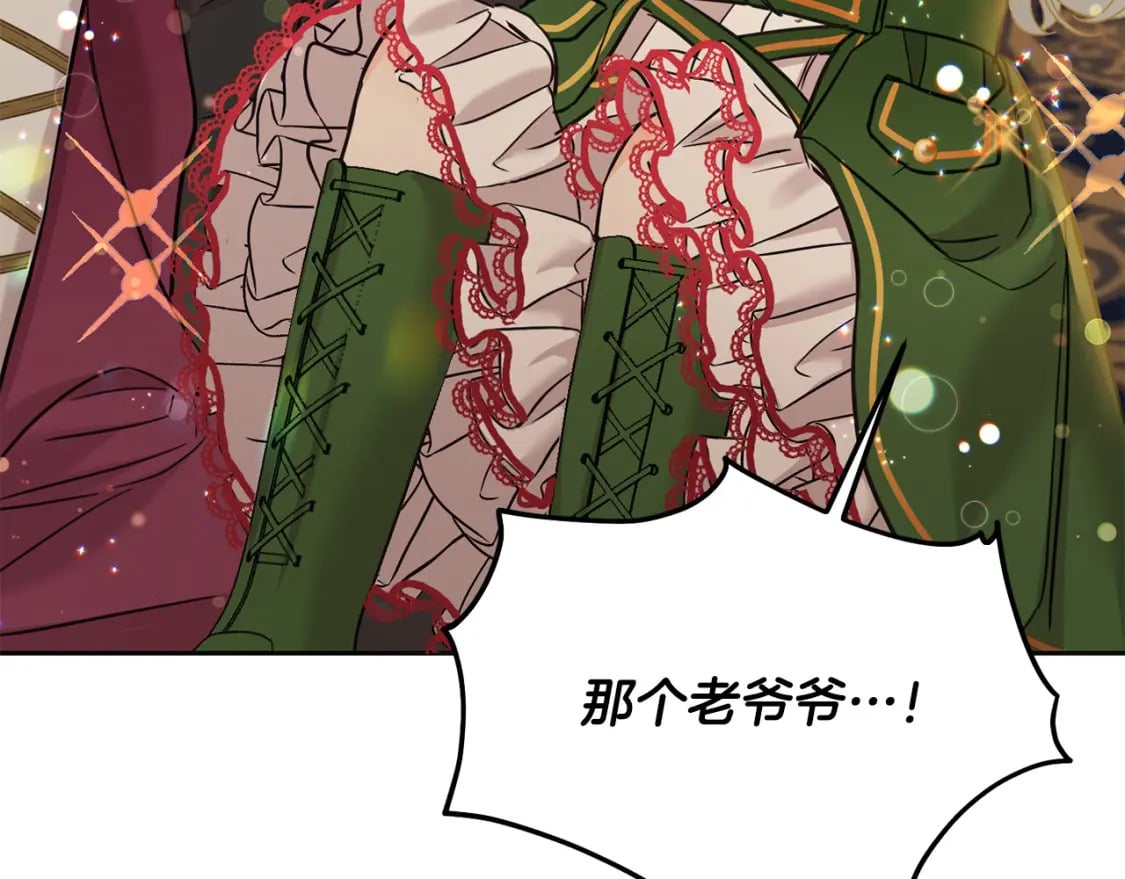 第74话 爸爸想轻生？7