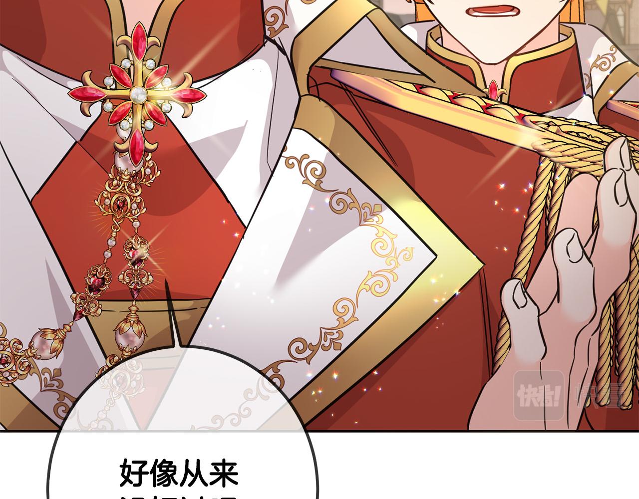 第65话 谁把孩子掳走了？46
