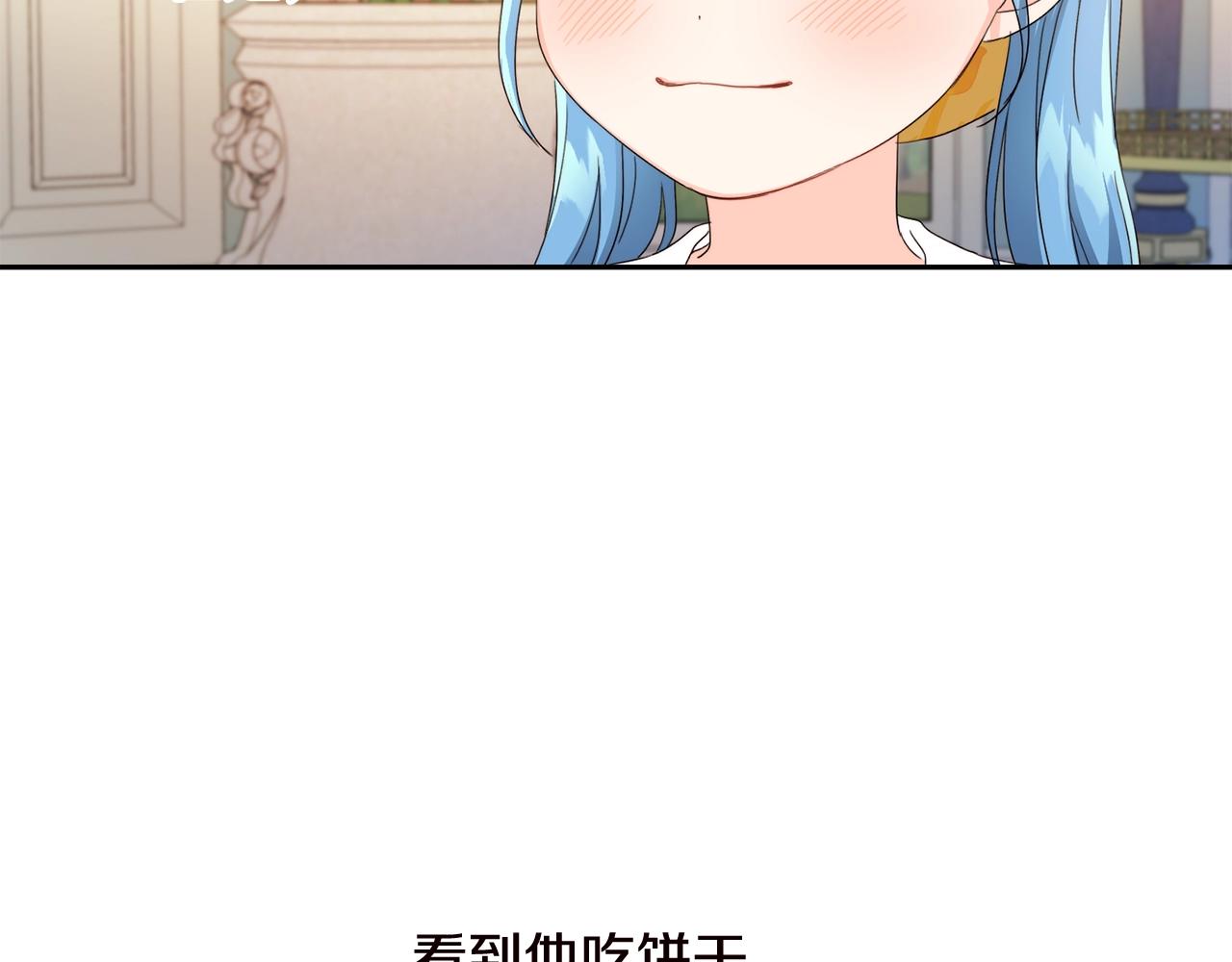 第17话 想吃饼干吗？85