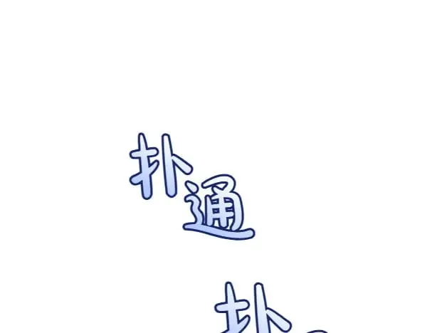第114话 嘱咐4