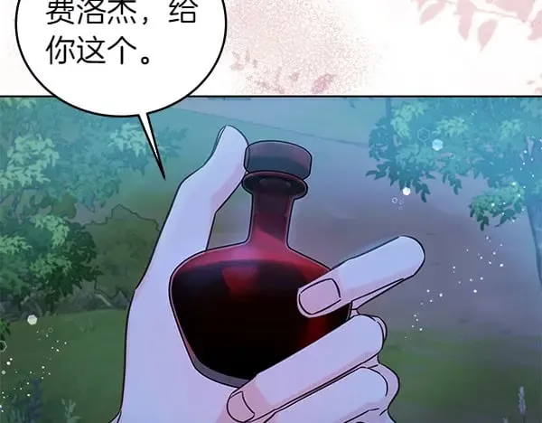 第116话 逃跑156