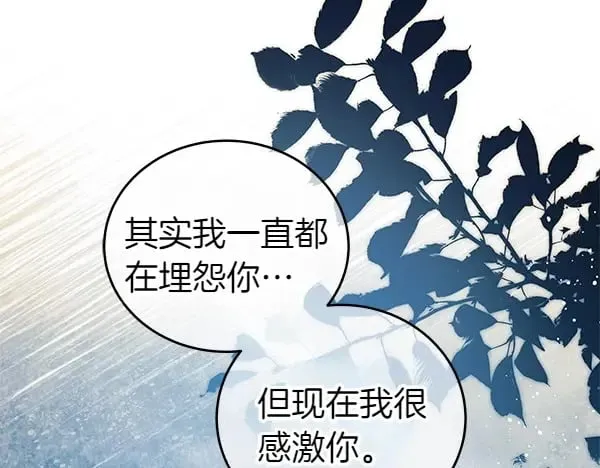 第112话 曾经219