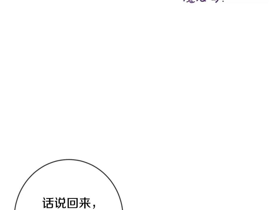 第27话 意外110