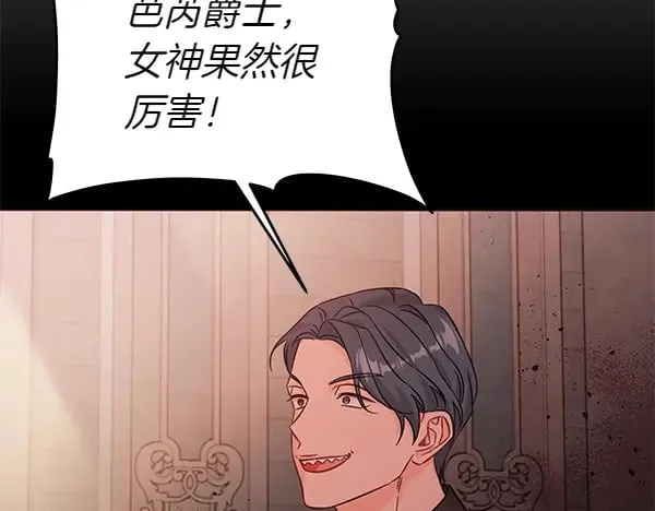 第108话 抓包55