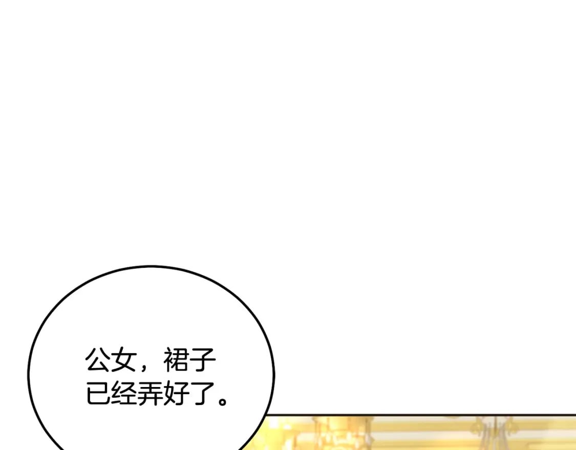 第83话 久别重逢13