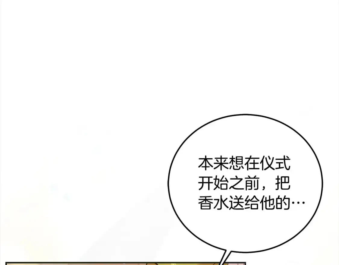 第二季完结篇 哥哥忘了妹妹165