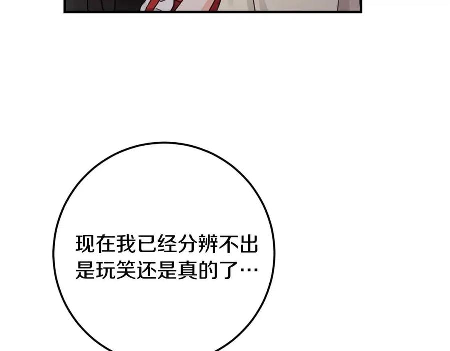 第34话 葬礼85