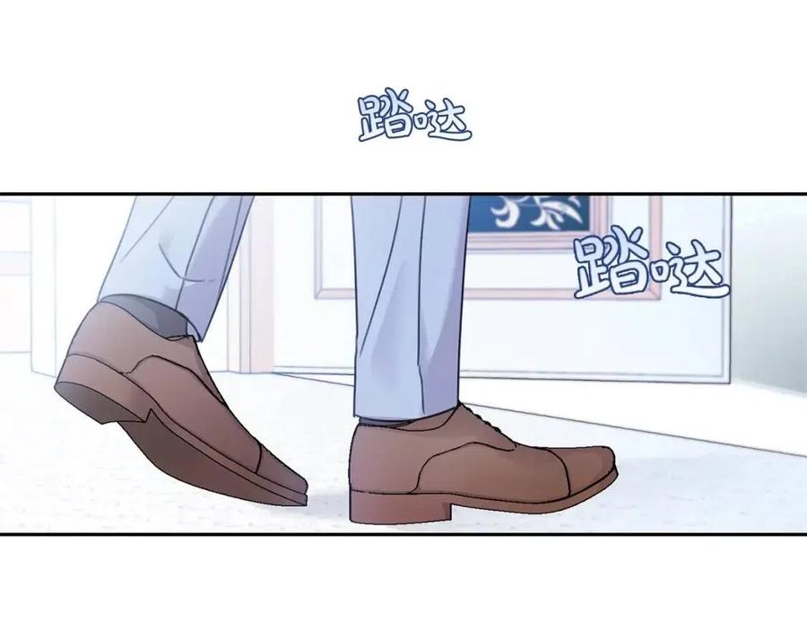 第25话 新老师11