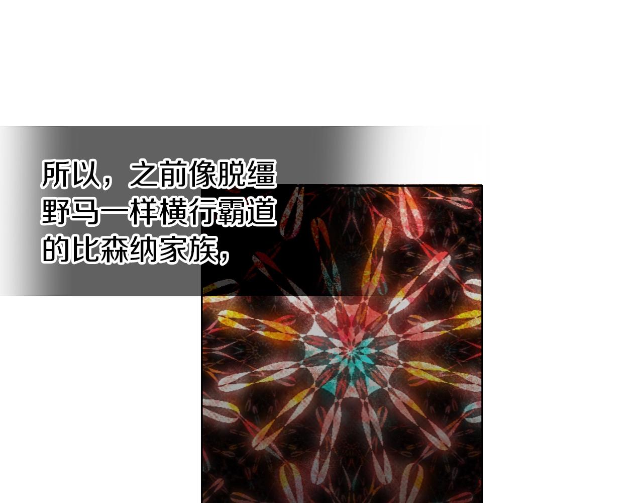 第5话 我，未婚妻？26