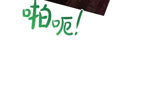 第117话 清醒43
