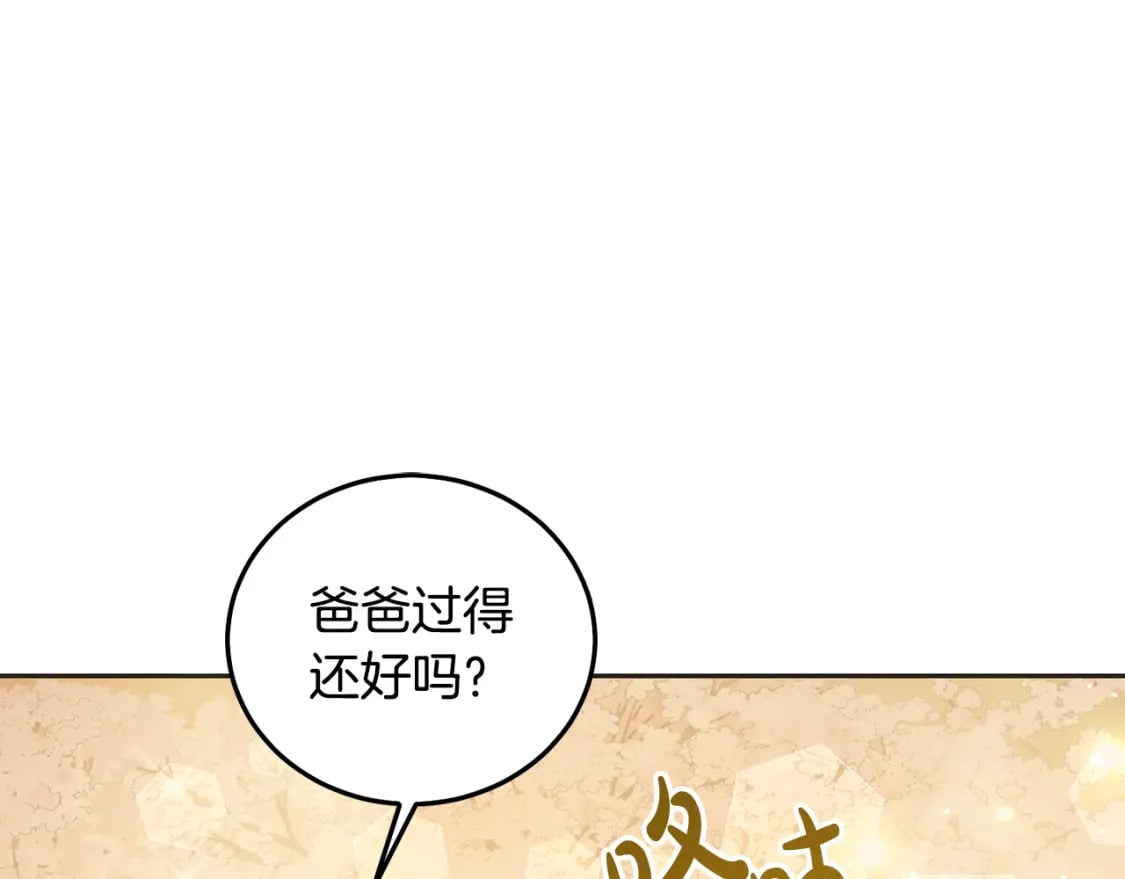 第82话 终于可以回家啦！46